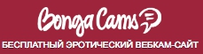 BongaCams - эротические чаты